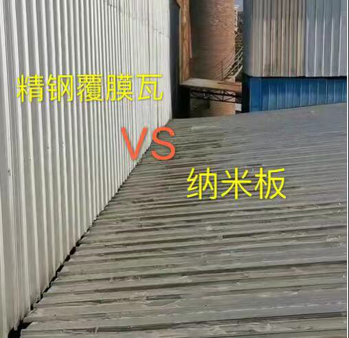 一招告訴化工廠老板用哪種瓦好？